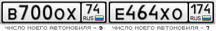 700717464