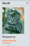 Кепко