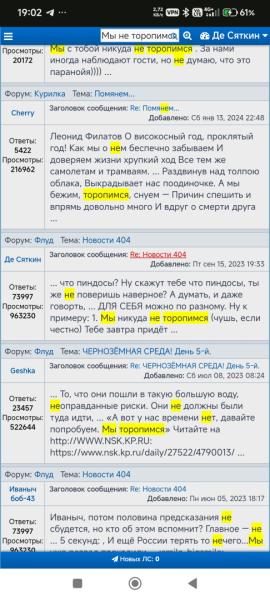 Screenshot 2026-05-17-19-02-15-225 com.android.chrome