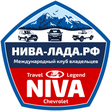 Нива-Лада.РФ